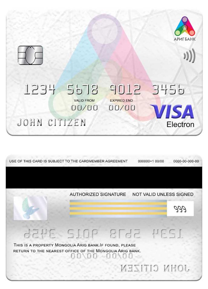 Mongolia Arig Bank visa electron card